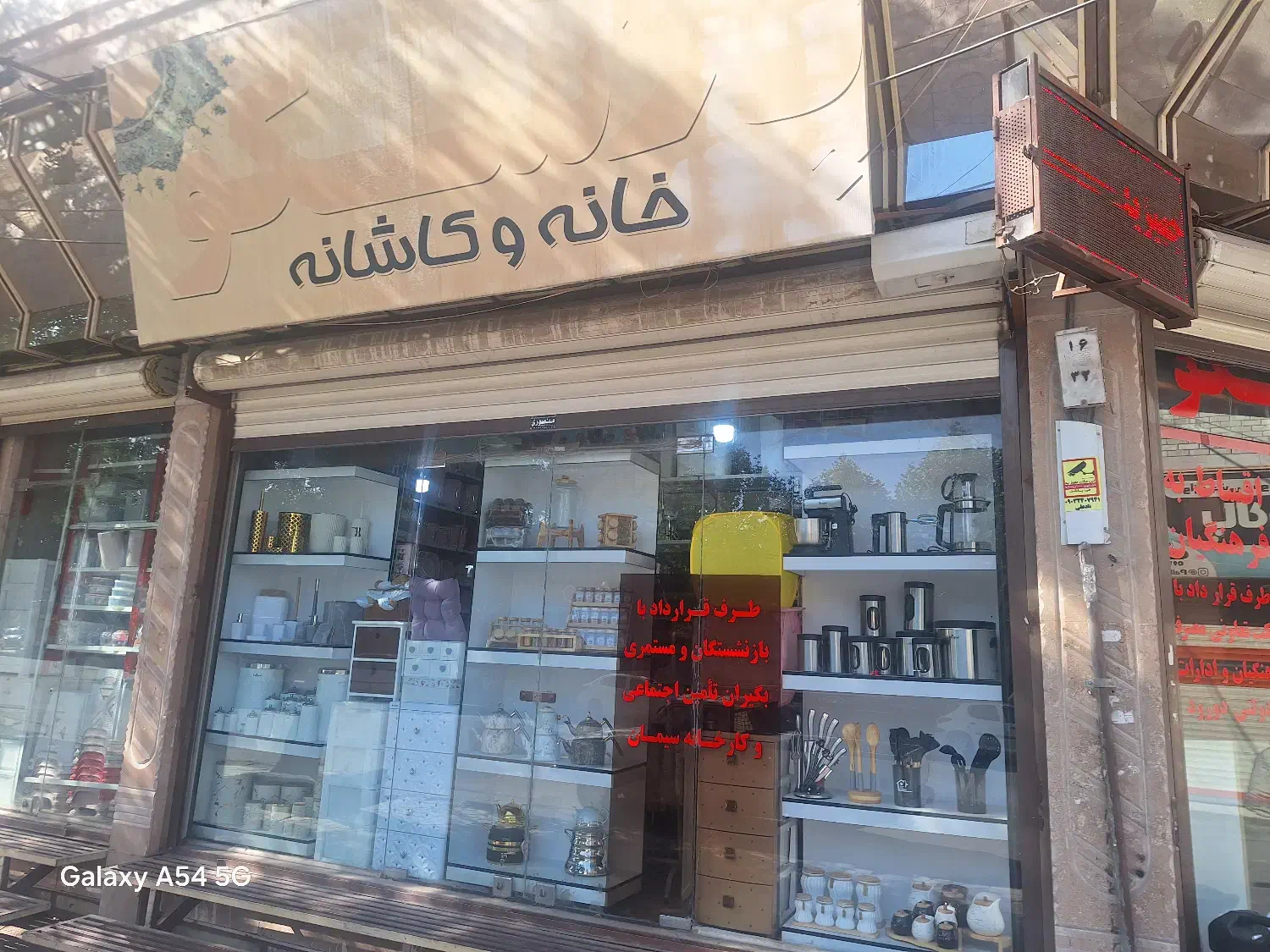 فروشنده خانوم|استخدام بازاریابی و فروش|دورود, |دیوار