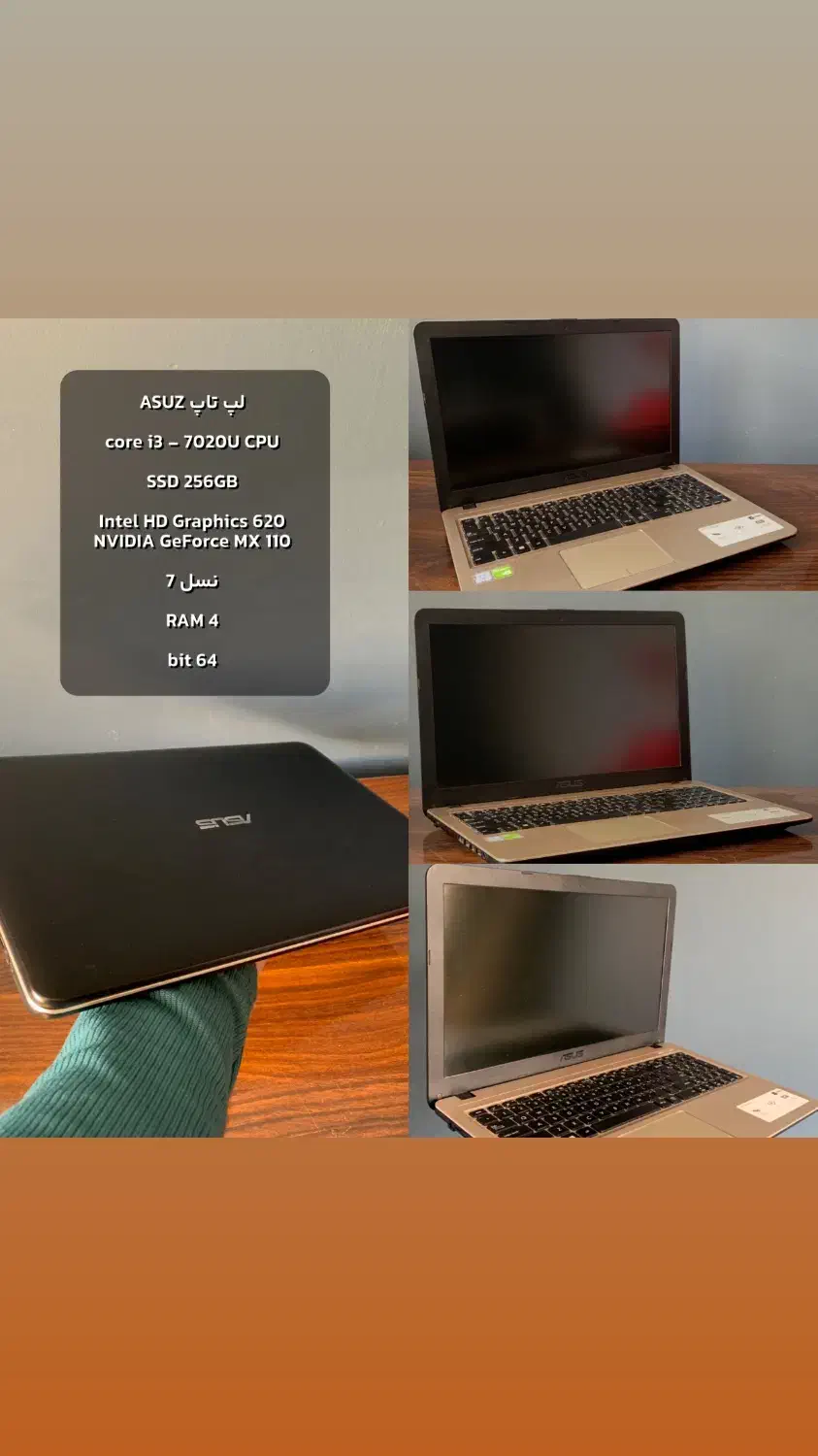 لپ تاپ asuz نسل ۷|رایانه همراه|میانه, |دیوار