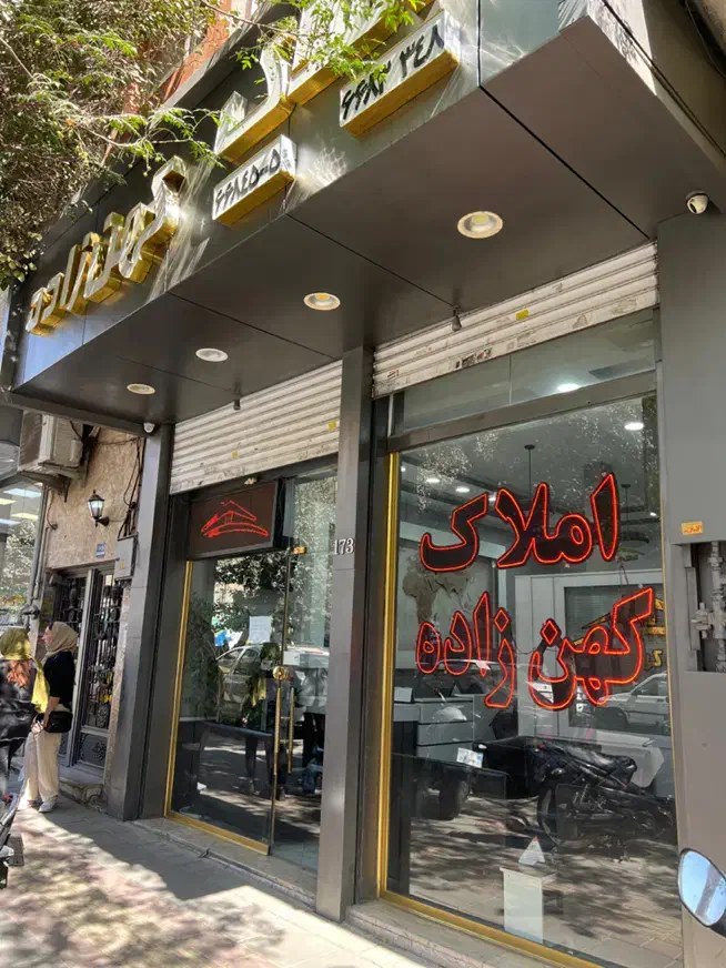 استخدام خانم جهت مشاور املاک با سابقه، بدون سابقه|استخدام بازاریابی و فروش|تهران, جیحون|دیوار