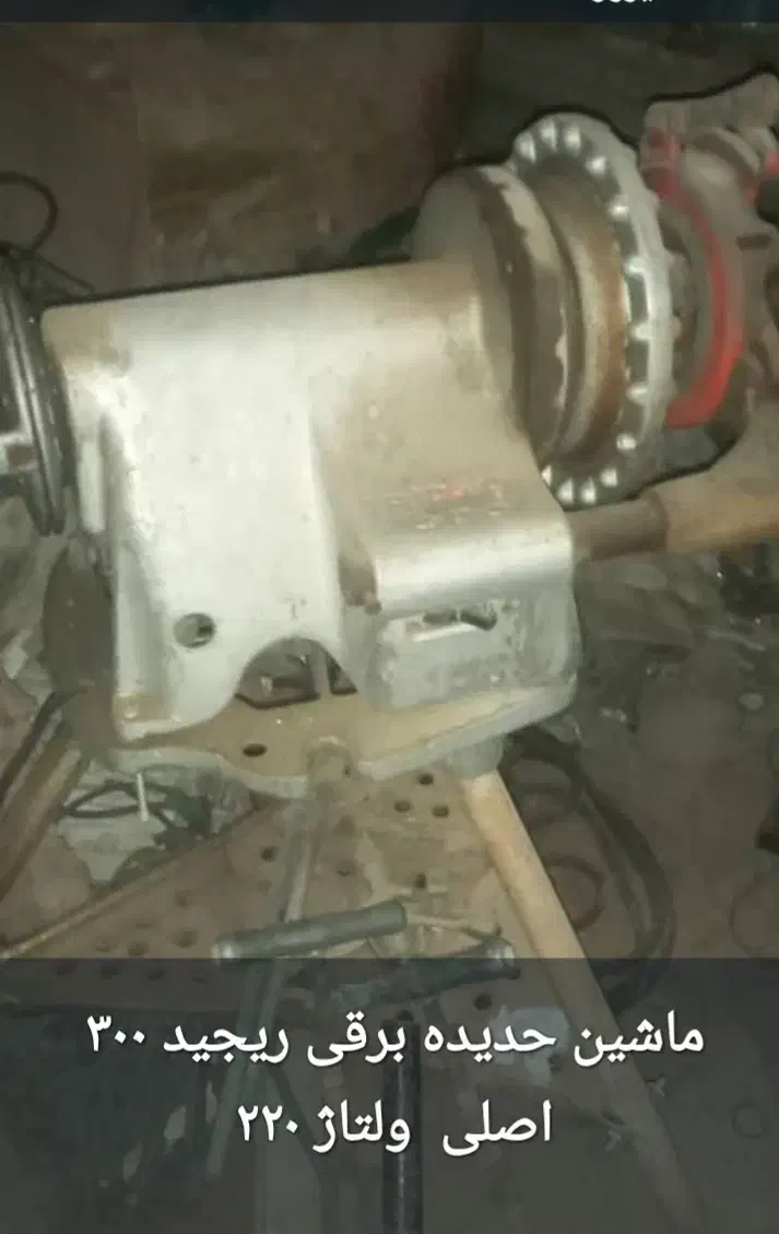 ماشین حدیده|ماشین‌آلات صنعتی|اصفهان, بهار آزادی|دیوار