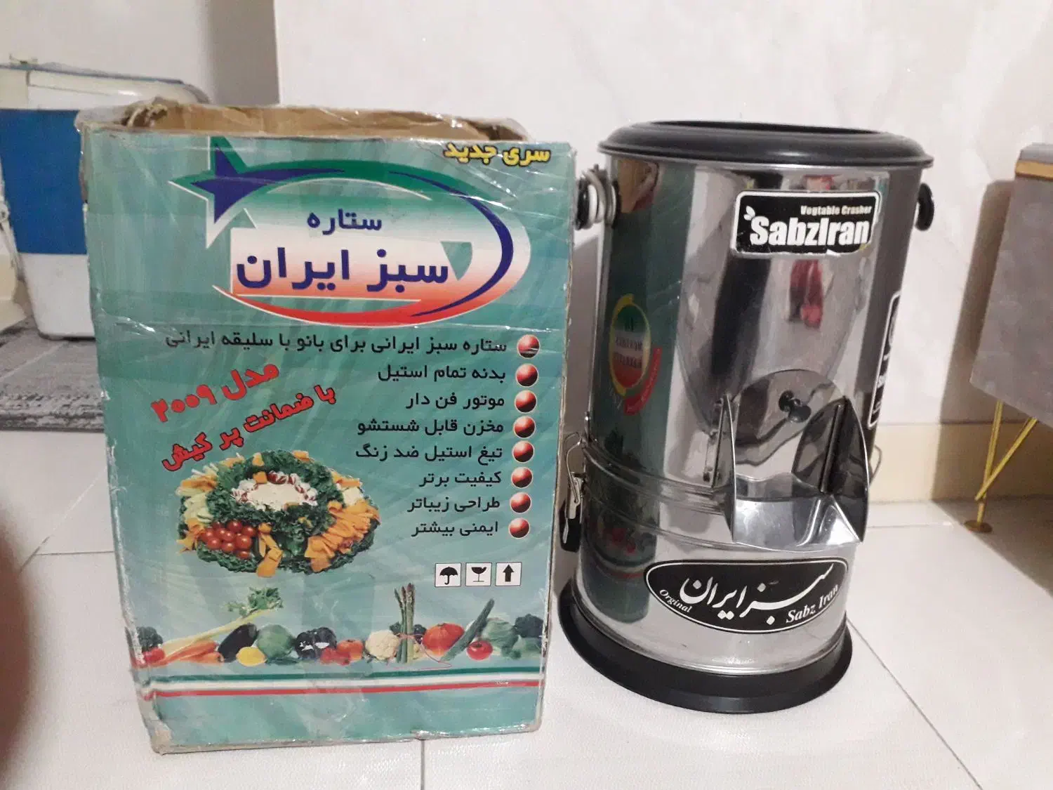 سبزی خورد کن سبز ایران|خردکن، آسیاب، غذاساز|تهران, مشیریه|دیوار