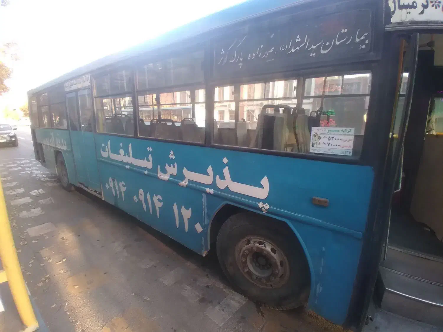 اتوبوس داخل شهری|خودرو سنگین|ارومیه, |دیوار