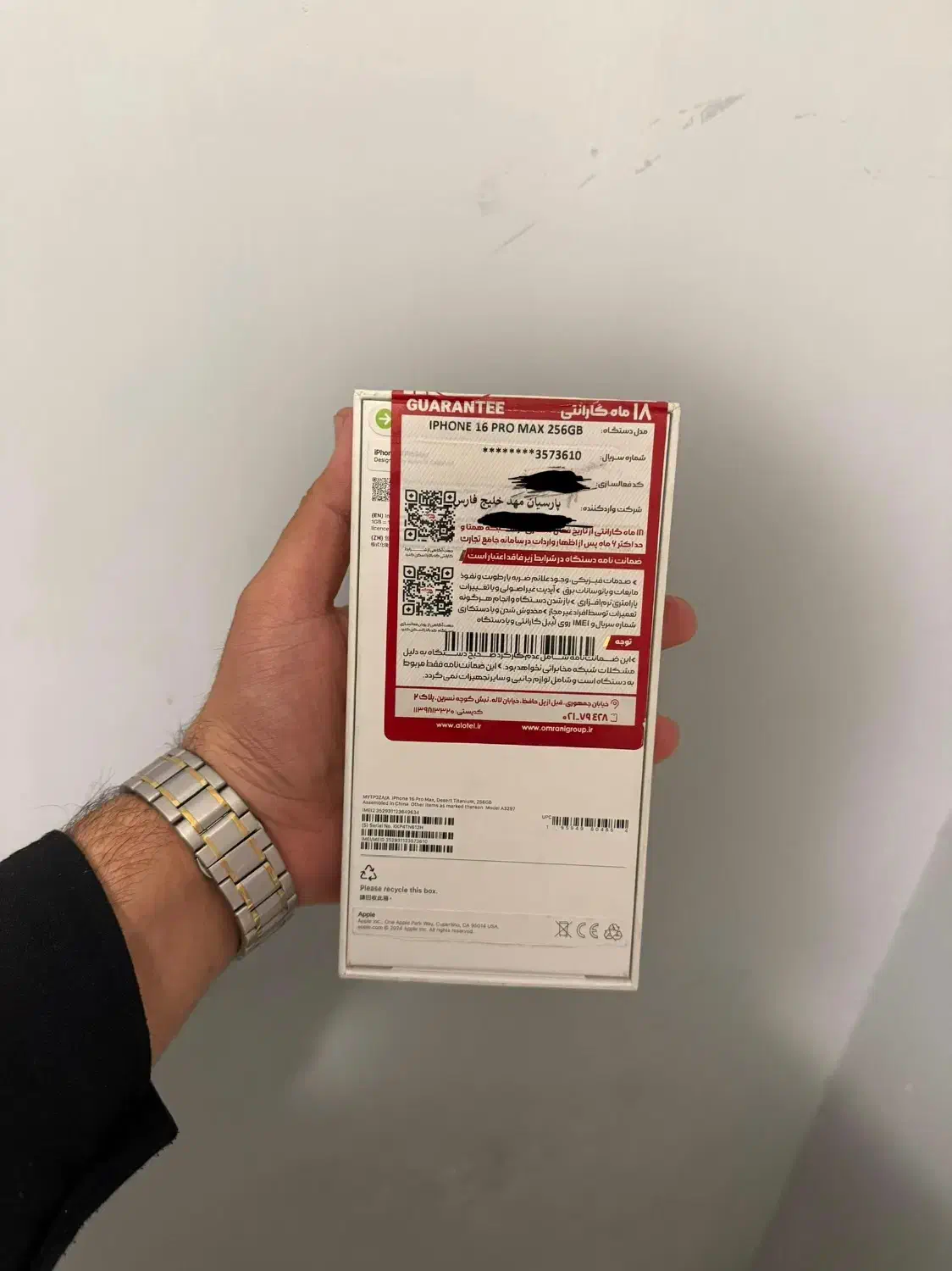 ۱۶ پرومکس ۲۵۶ گیگ|موبایل|رشت, دیلمان|دیوار