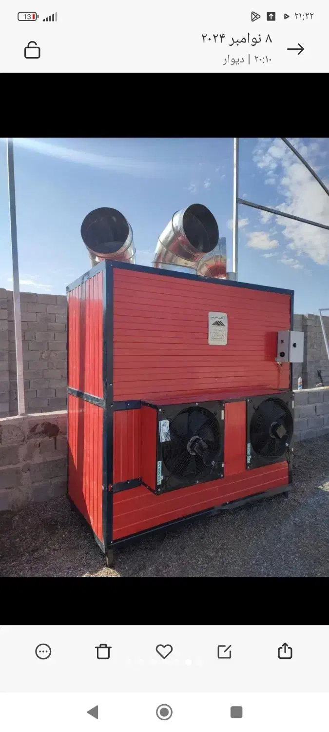 گلخانه|عمدهفروشی|اردبیل, |دیوار