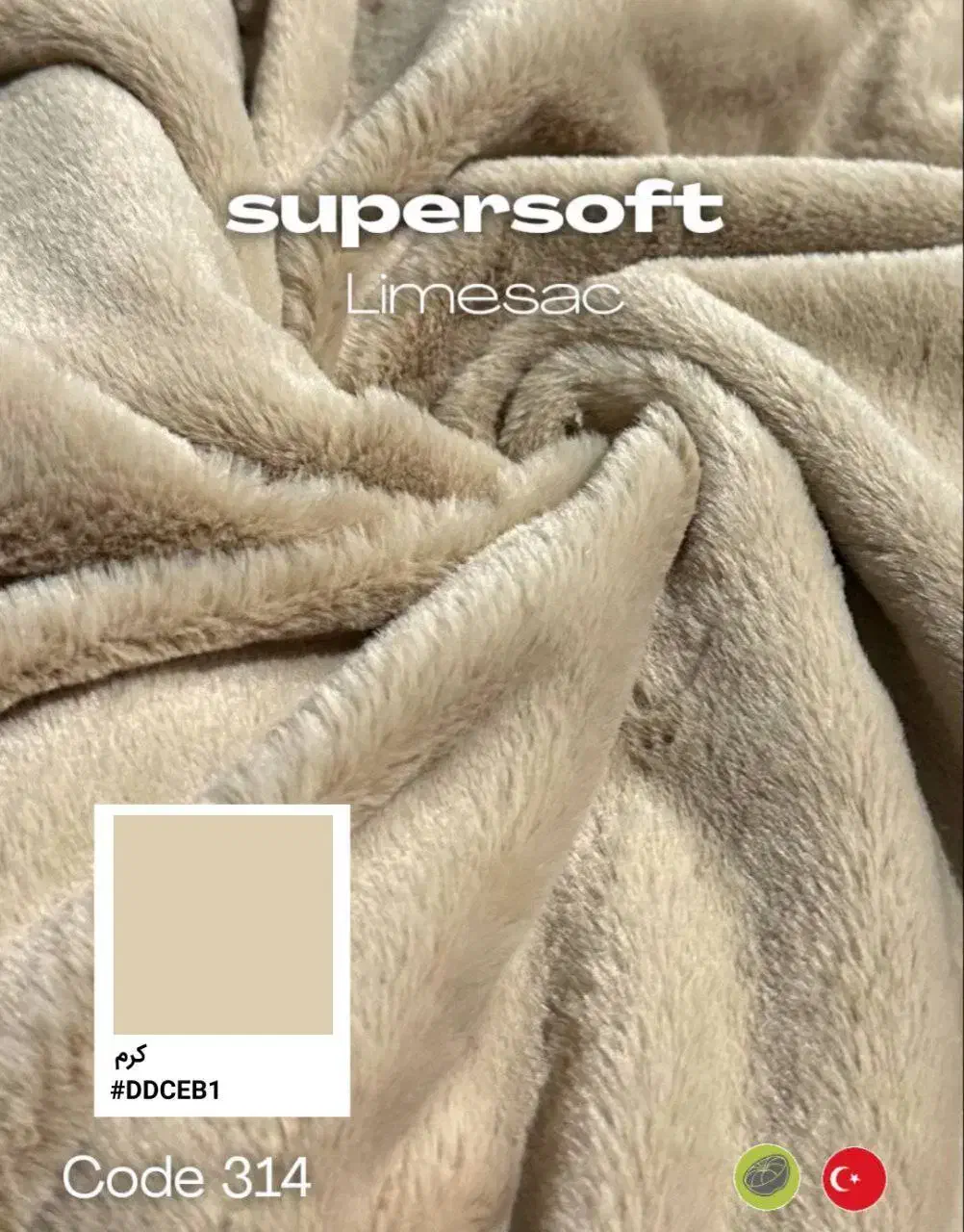 بین بگ مدل مووی سک|مبلمان خانگی و میز عسلی|کرج, باغ سیب|دیوار