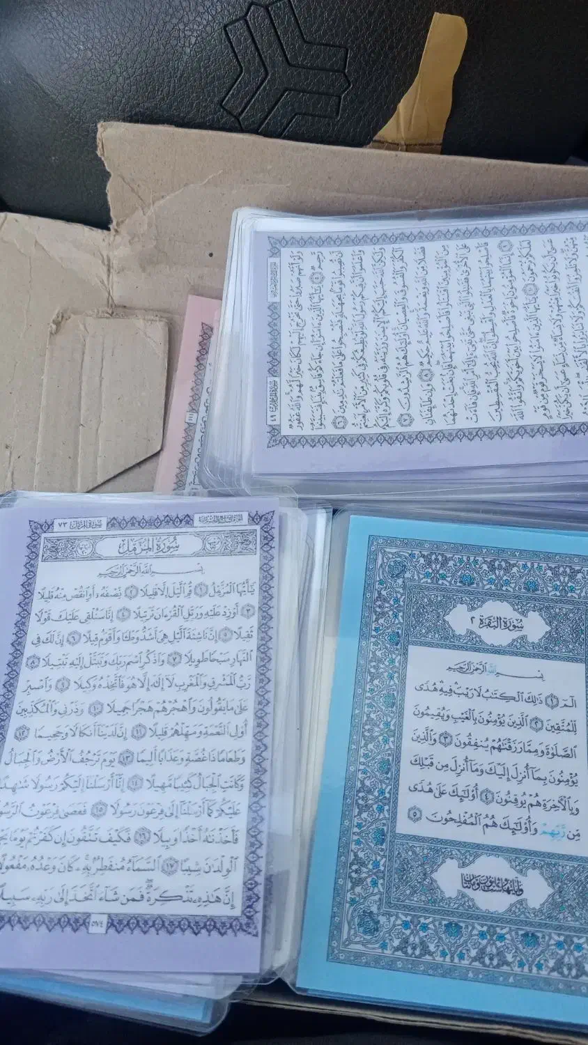 قران نیم جیبی بدون ترجمه|کتاب و مجله مذهبی|امیدیه, |دیوار