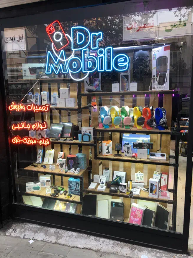 لوازم جانبی موبایل فروش یکجا|لوازم جانبی موبایل و تبلت|ارومیه, |دیوار