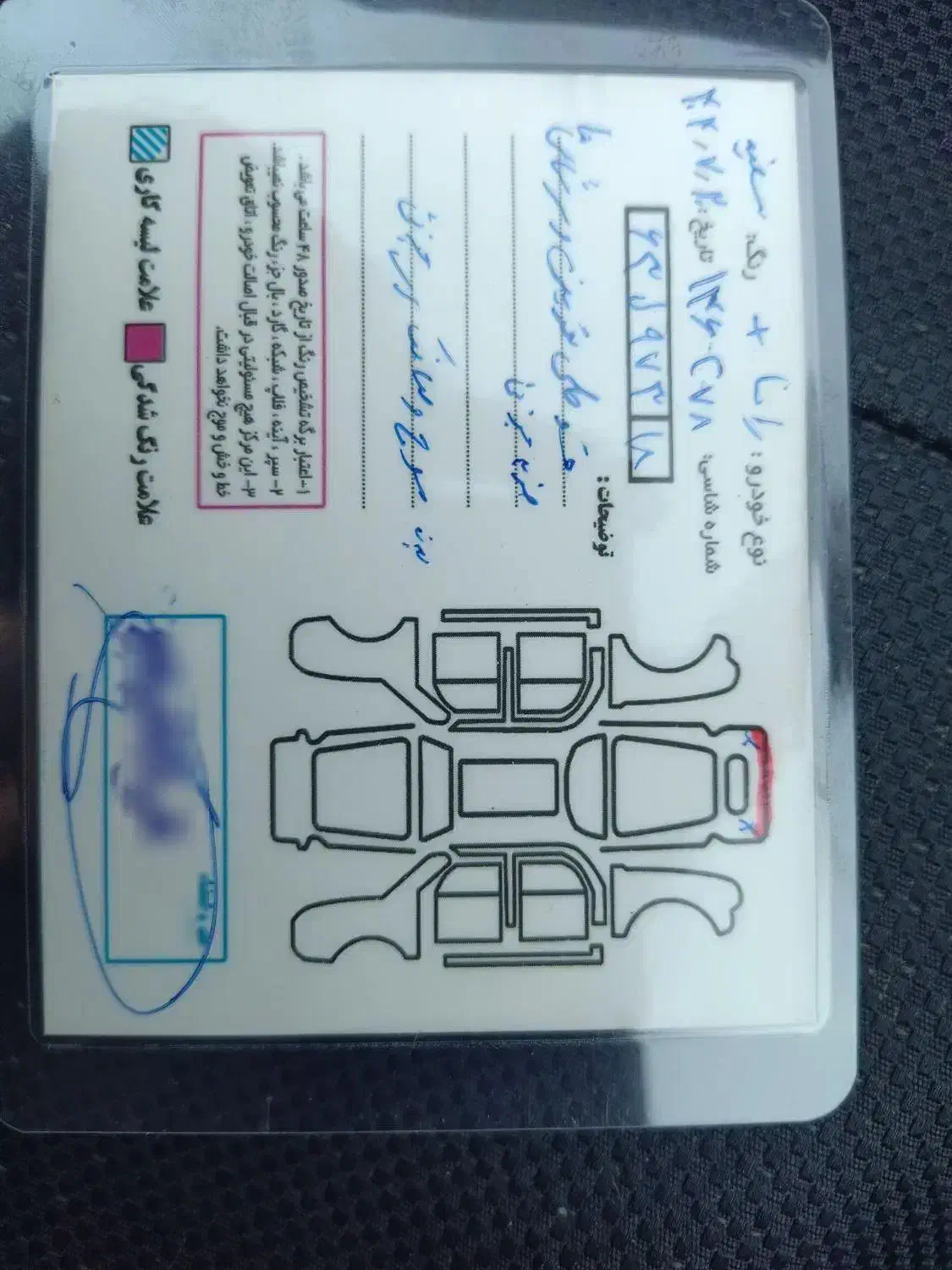 رانا 95|خودرو سواری و وانت|همدان, |دیوار