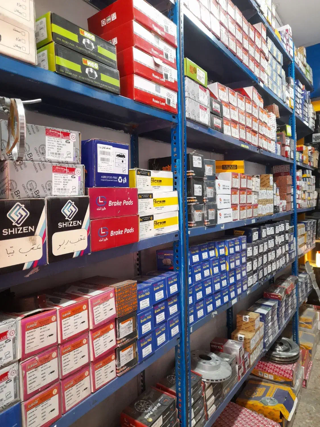 فروش تخصصی لنت ترمز و تعویض|قطعات یدکی و لوازم جانبی|اصفهان, فجر|دیوار