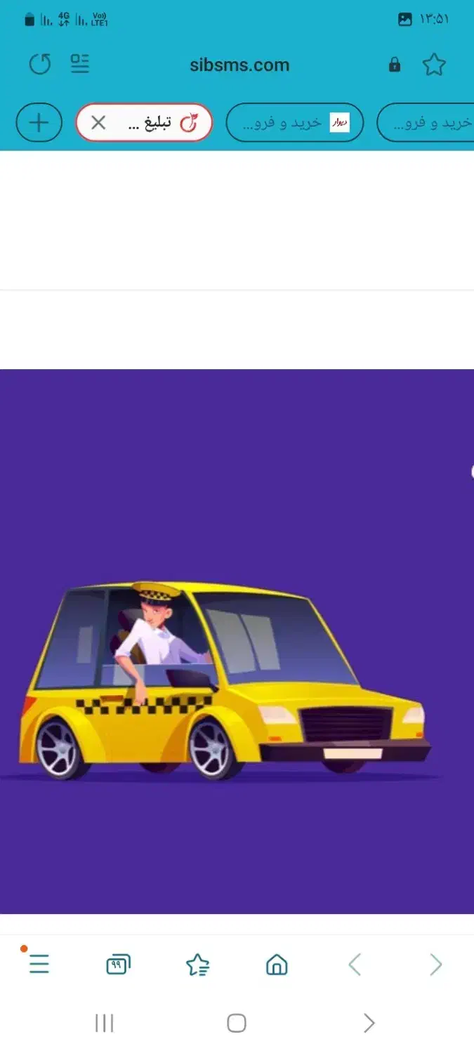 سرویس مدرسه|خدمات حمل و نقل|گلپایگان, |دیوار