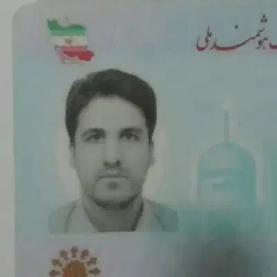 کارت ملی گمشده|اشیا|مشهد, پایین خیابان|دیوار