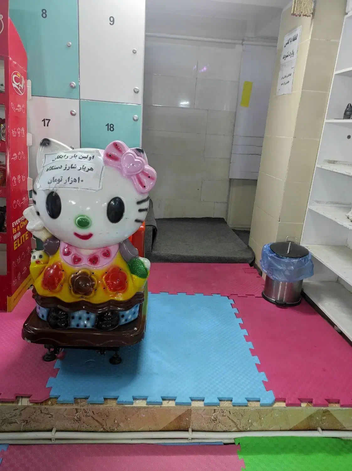 فروش کلیه وسایل خانه بازی|اسباب‌‌بازی|الوند, |دیوار