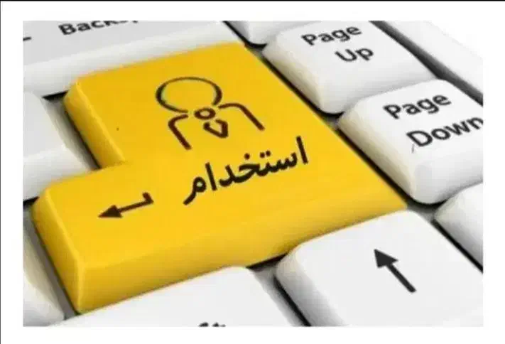 جذب چند کارشناس فروش آقا و خانم در یک شرکت معتبر|استخدام اداری و مدیریت|رودسر, |دیوار