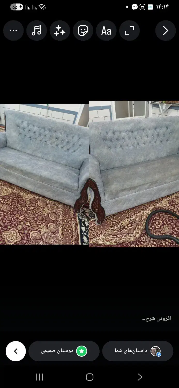 شستشوی مبل فرش .صندلی درمنزل (بذرافشان)|خدمات نظافت|آزادشهر, |دیوار