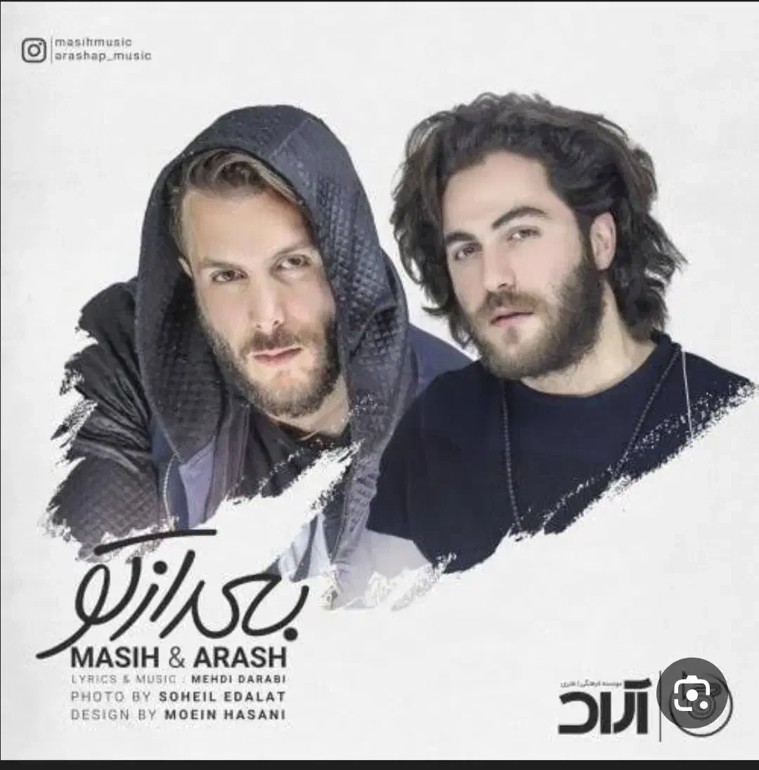 بلیط کنسرت|بلیت کنسرت|اهواز, گلستان|دیوار