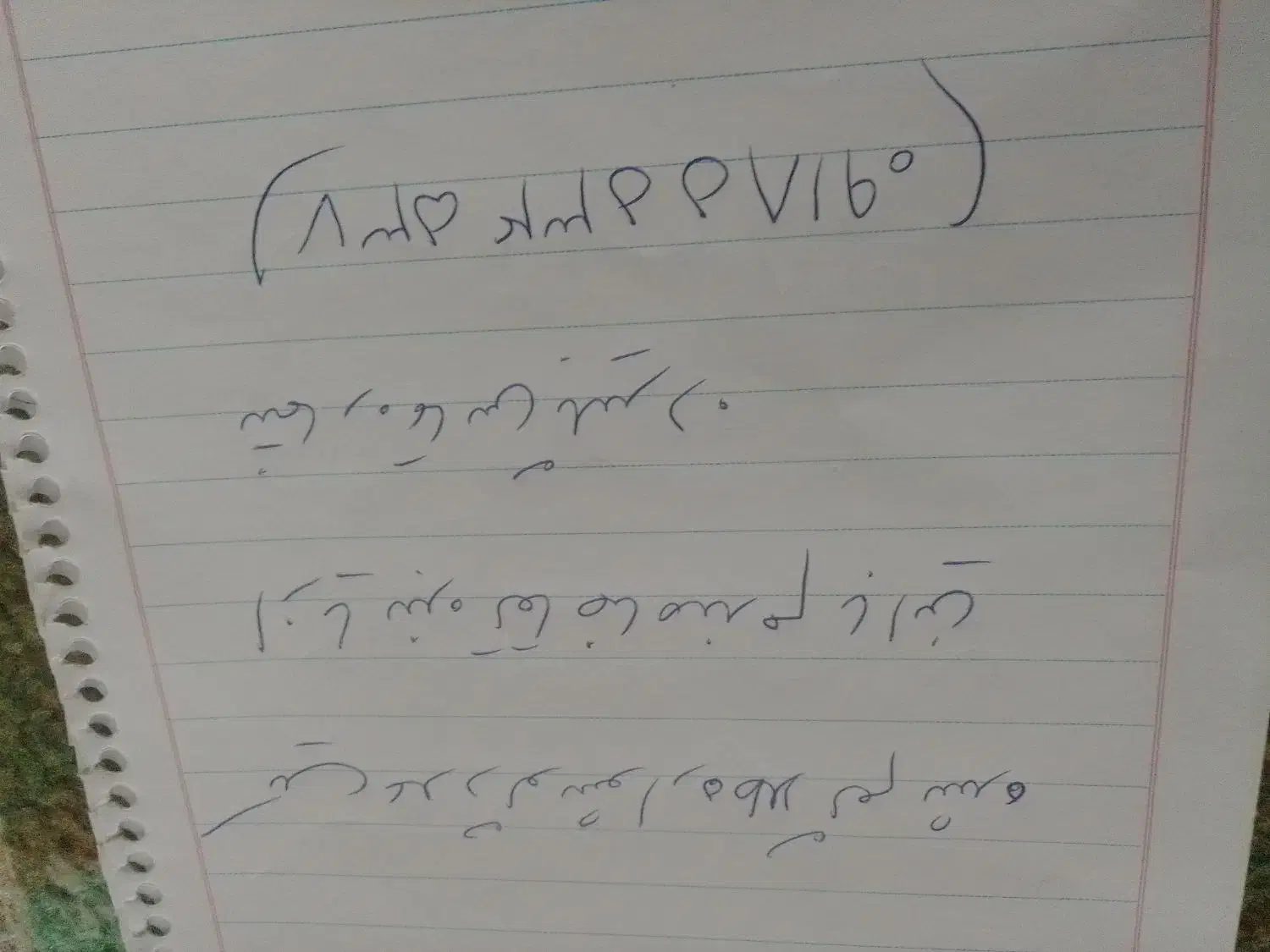 آگهی گمشده یک دانه گوشواره|جواهرات|سنقر, |دیوار