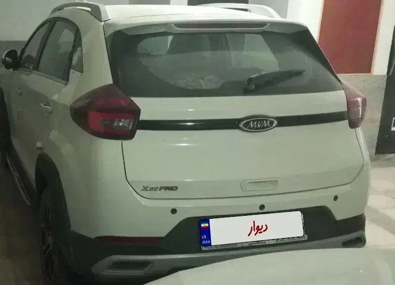 ام وی ام ایکس ۲۲ پرو مدل آبان ۱۴۰۳ سفید|خودرو سواری و وانت|نیشابور, گمنام غربی|دیوار