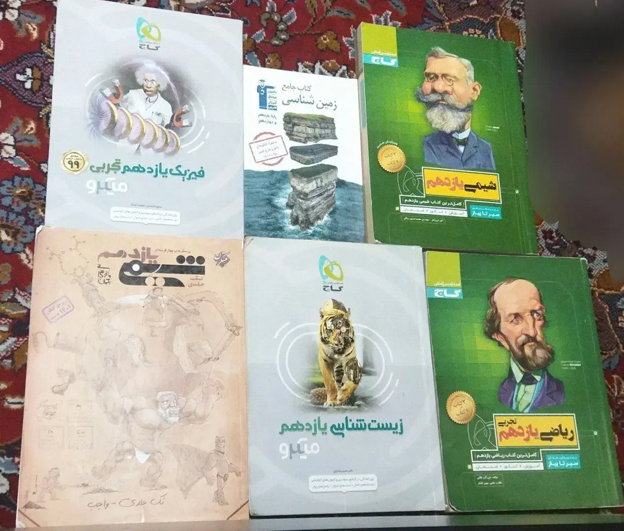 کمک درسی کنکور دهم و یازدهم|کتاب و مجله آموزشی|شیراز, شهرک قمشه|دیوار