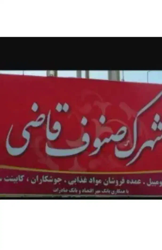 مغازه تجاری|فروش مغازه و غرفه|خرم‌آباد, |دیوار