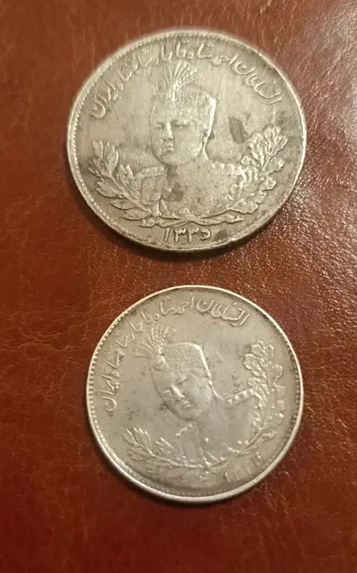 سکه نقره قاجار|کلکسیون سکه، تمبر، اسکناس|قم, پردیسان|دیوار