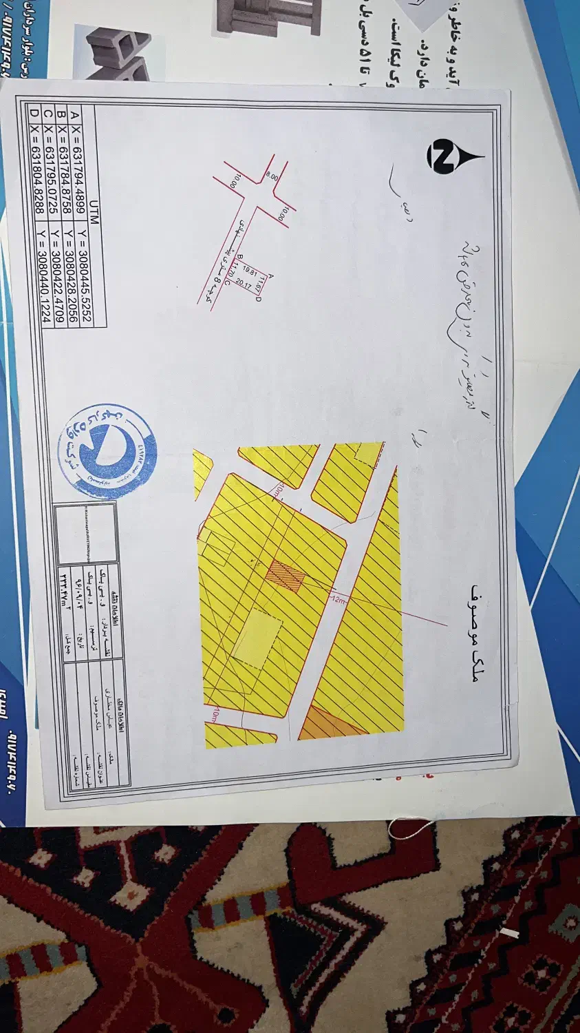 فروش زمین|فروش زمین و ملک کلنگی|جم, |دیوار