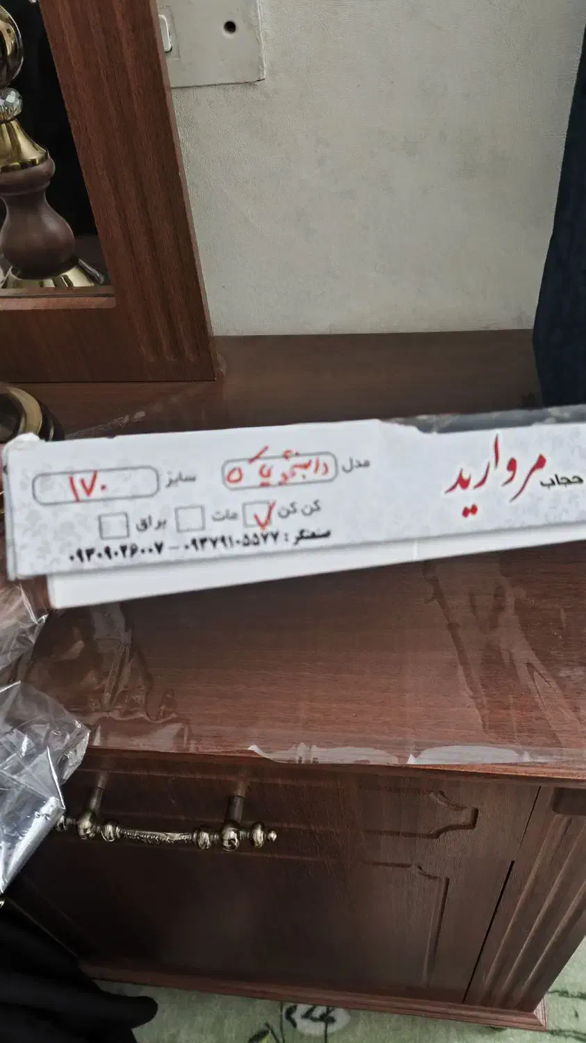 چادر دانشجویی کن کن جنس عالی|لباس|محمدشهر, محمدشهر|دیوار