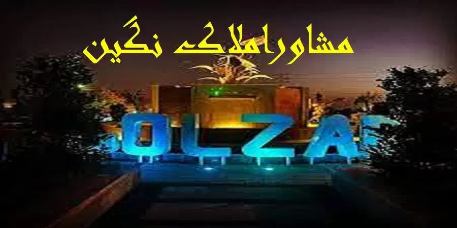4 دیواری ویلایی گلزار|فروش زمین و ملک کلنگی|پاکدشت, پاکدشت (مامازند)|دیوار