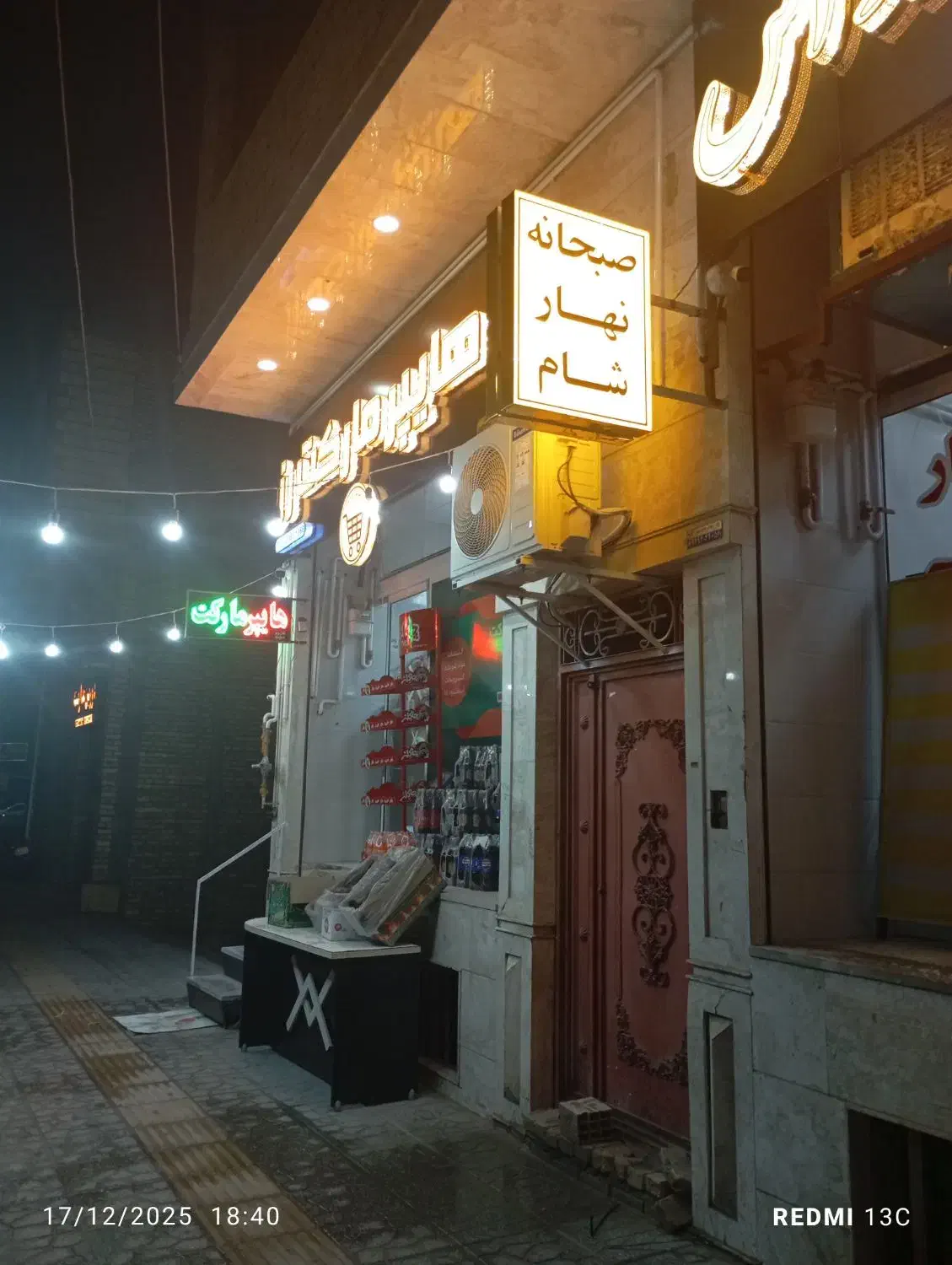 واگذاری رستوران .محدوده بلوار دشتی|کافیشاپ و رستوران|یزد, |دیوار