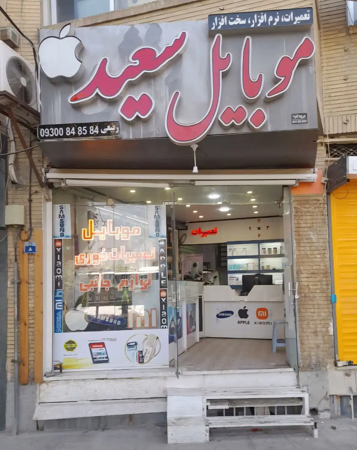 فروش و تعمیرات تخصصی موبایل|خدمات رایانه‌ای و موبایل|اصفهان, خرم|دیوار