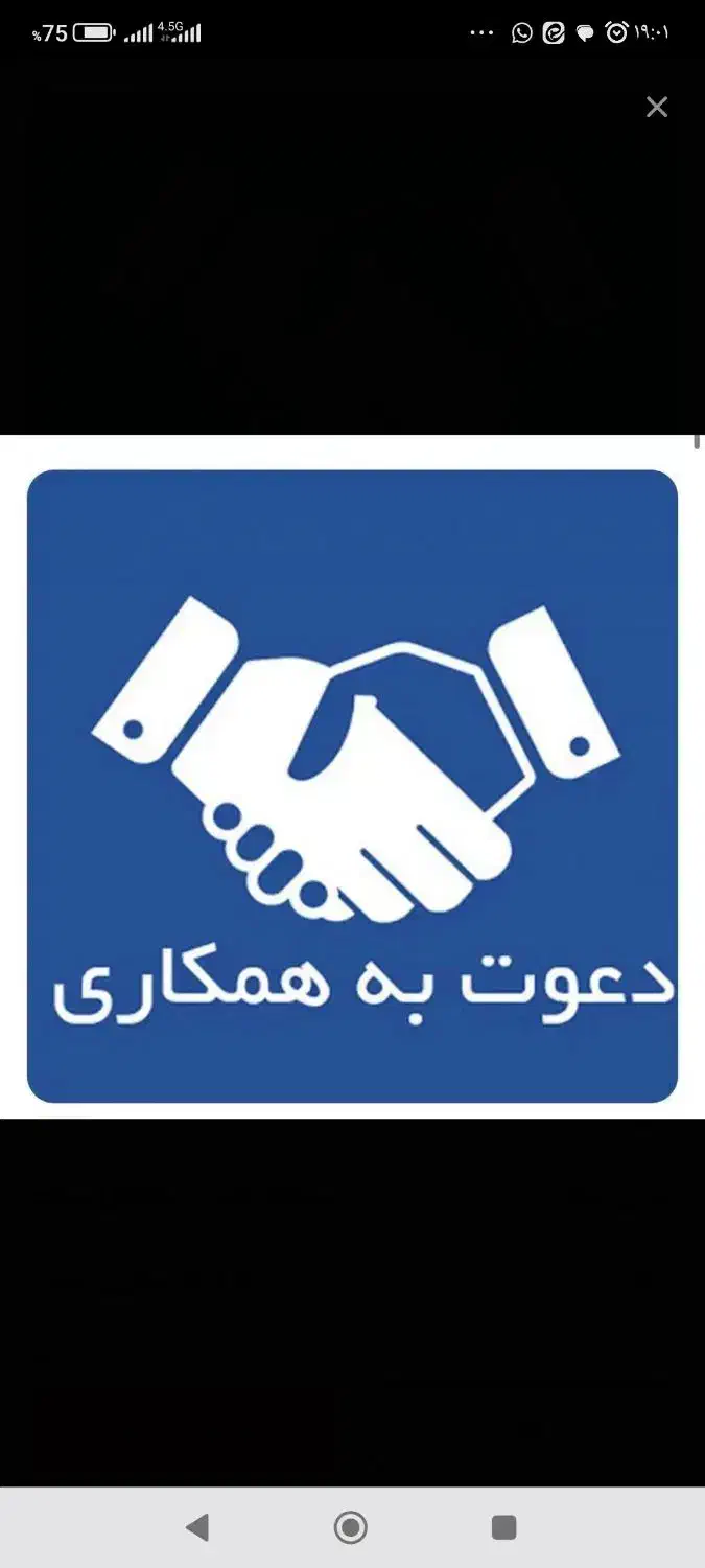 استخدام ویزیتور آقا|استخدام بازاریابی و فروش|یاسوج, |دیوار