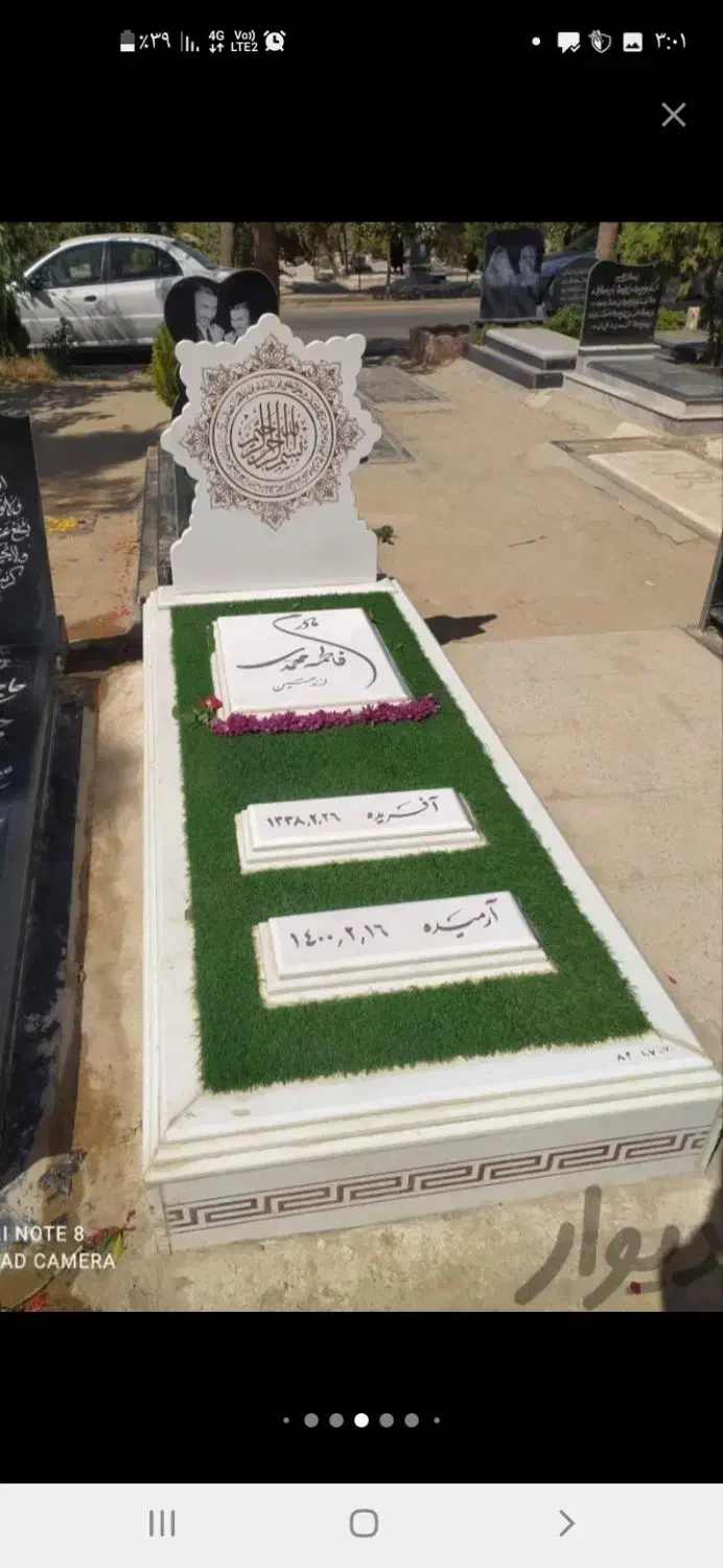 سنگ قبر و مزار زنده یاد عباس علی|خدمات پیشه و مهارت|کارون, |دیوار