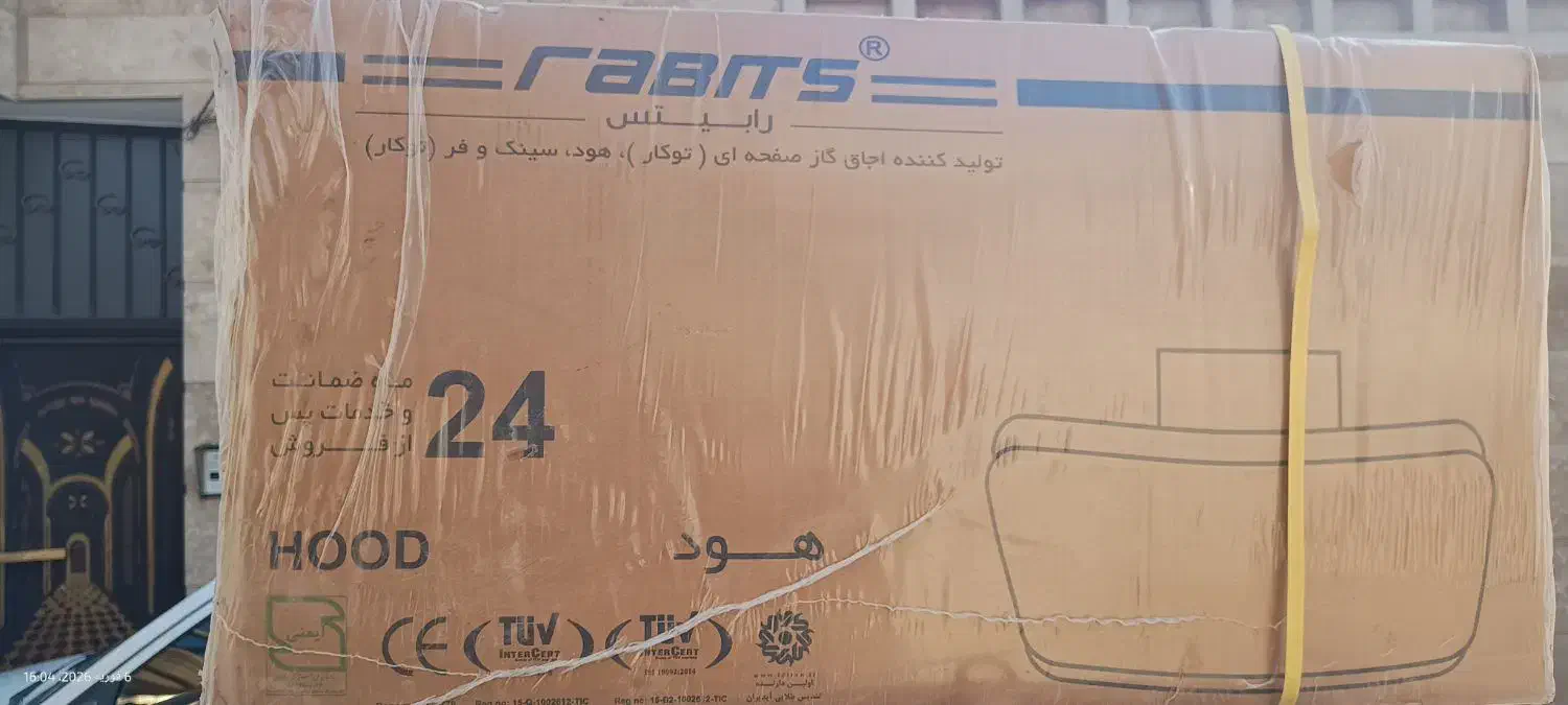 هود|هود|نجف‌آباد, ویلاشهر|دیوار