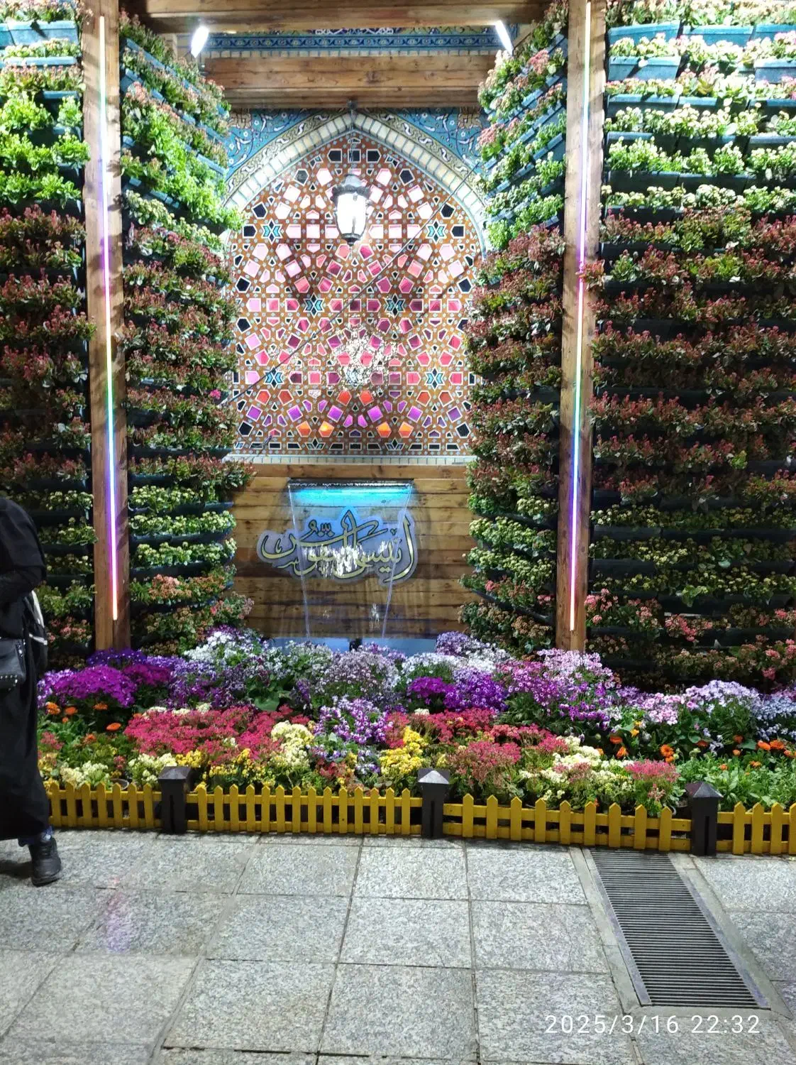 گمشده|اشیا|زنجان, |دیوار