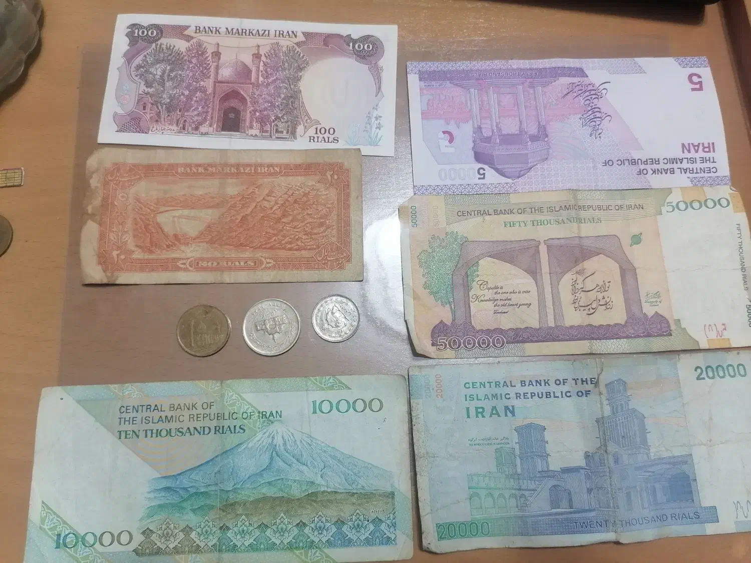 کلکسیونی اسکناس|کلکسیون سکه، تمبر، اسکناس|تولم شهر, |دیوار