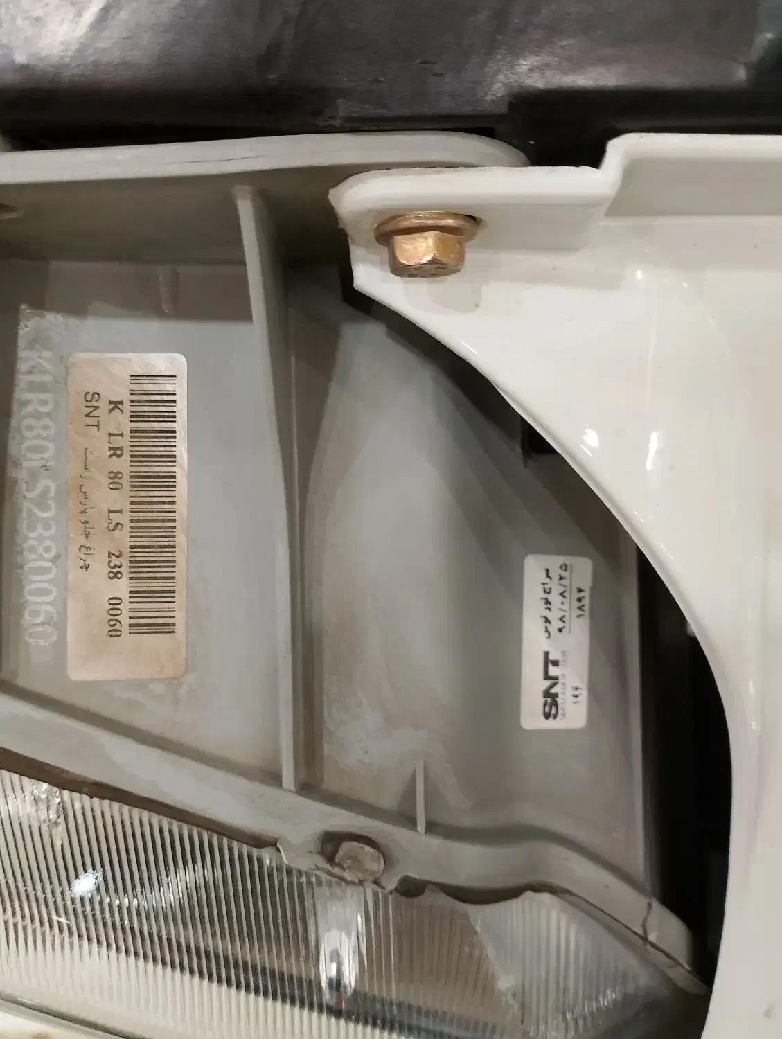 پارس تیوفایف دریچه سیم عتیقه|خودرو سواری و وانت|مریوان, |دیوار