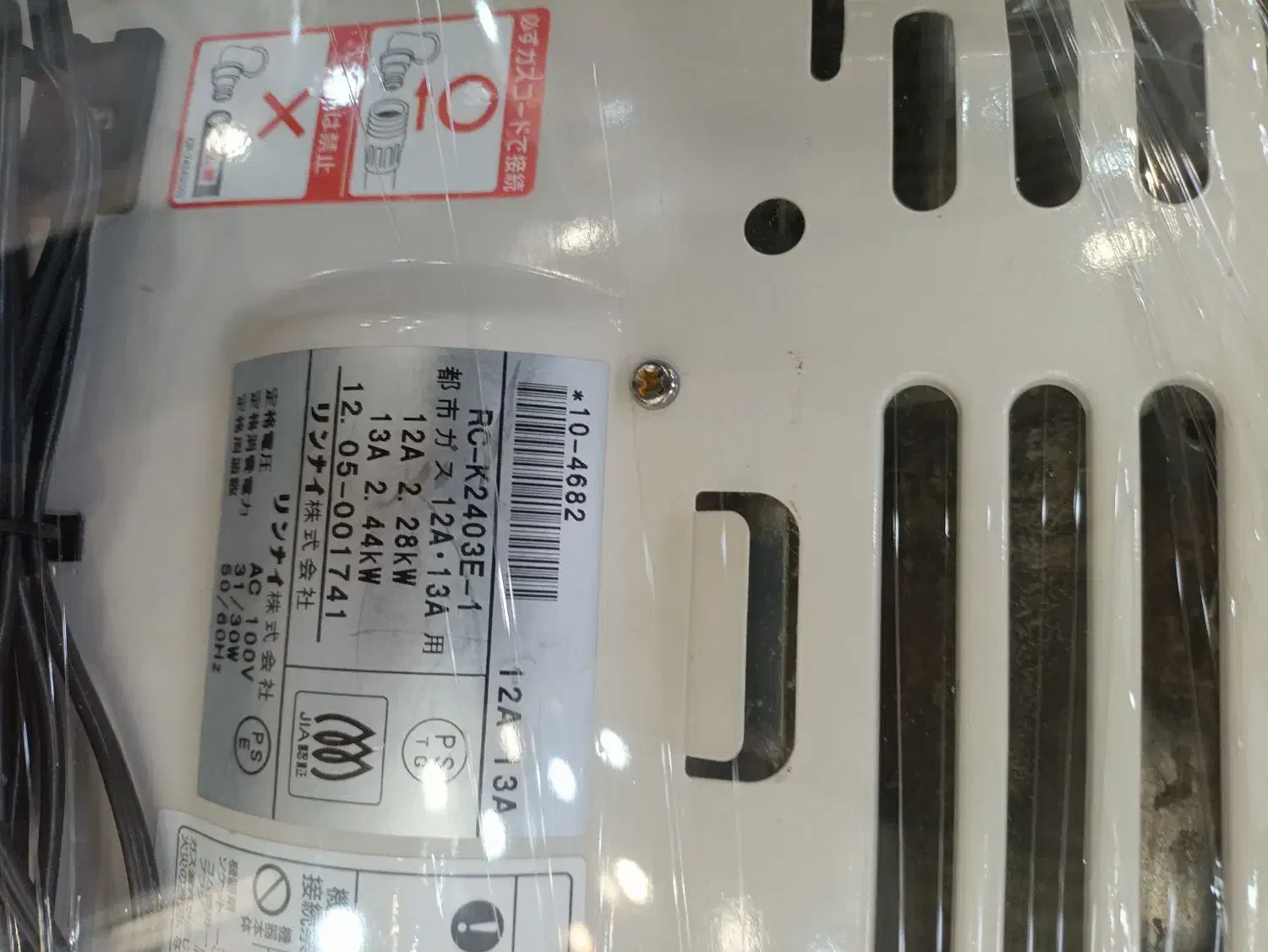 بخاری فن دار و سرامیکی شوش(اصل ژاپن)|بخاری، هیتر، شومینه|تهران, شوش (باغ آذری)|دیوار