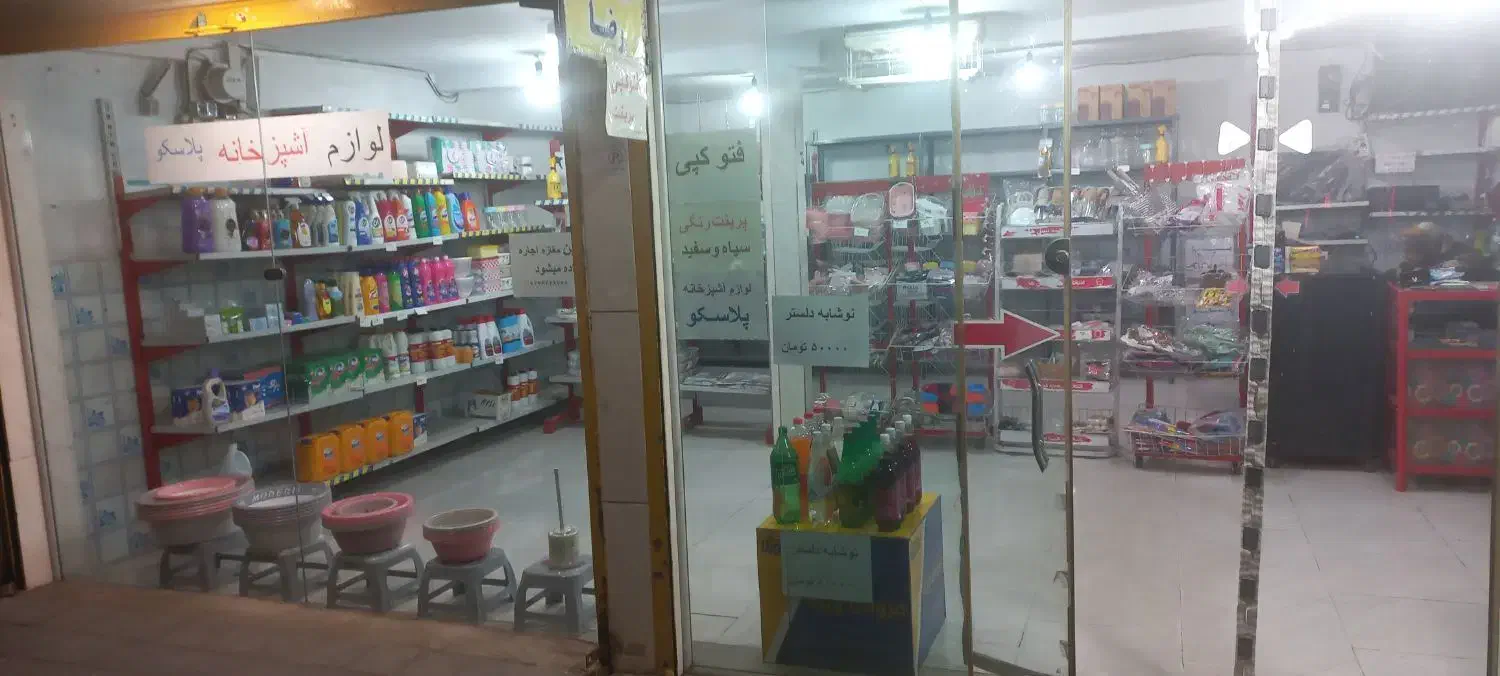 اجاره مغازه  ۴۵متری|اجارهٔ مغازه و غرفه|ری, سیزده آبان|دیوار