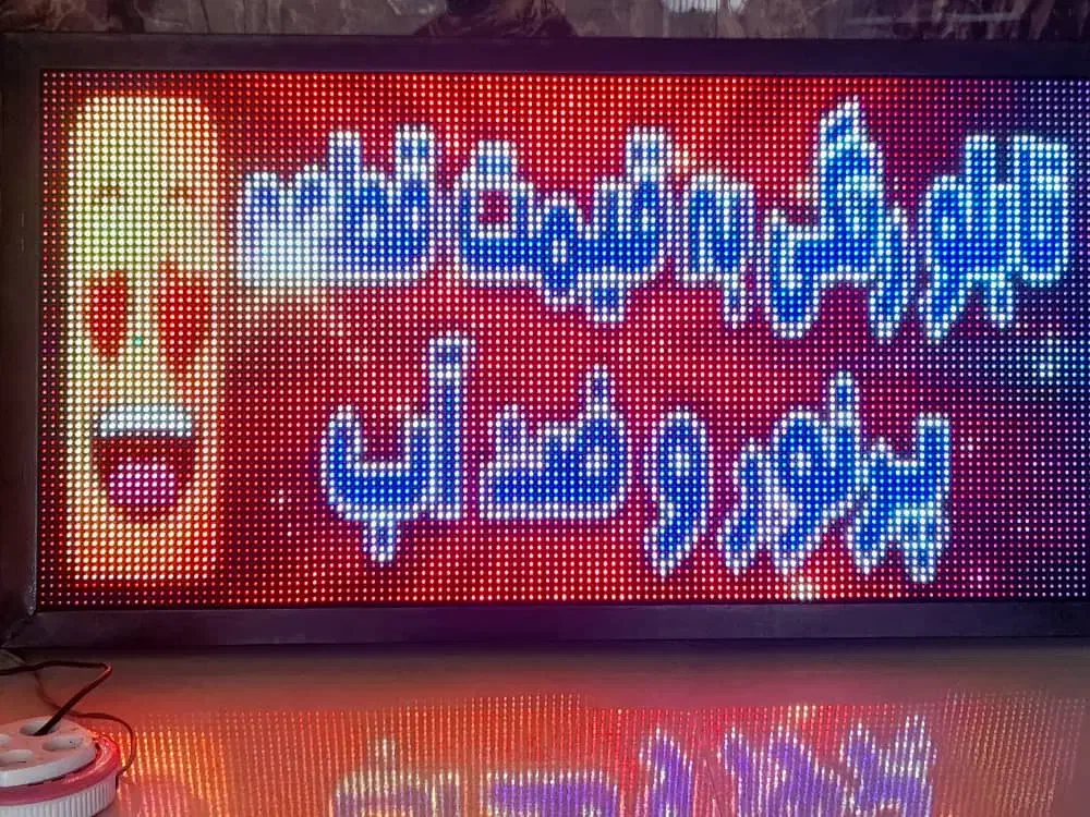 تابلوروان نقدواقساط ال ای دی تعمیرات وبرنامه نویس|فروشگاه و مغازه|تهران, پرستار|دیوار
