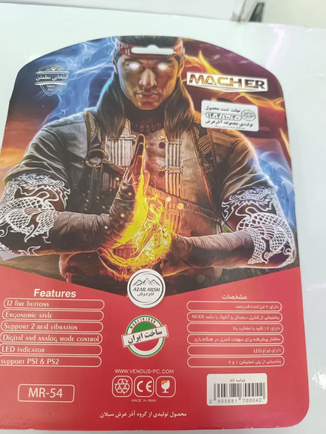 دسته ps2|کنسول، بازی ویدئویی و آنلاین|مشهد, قائم|دیوار