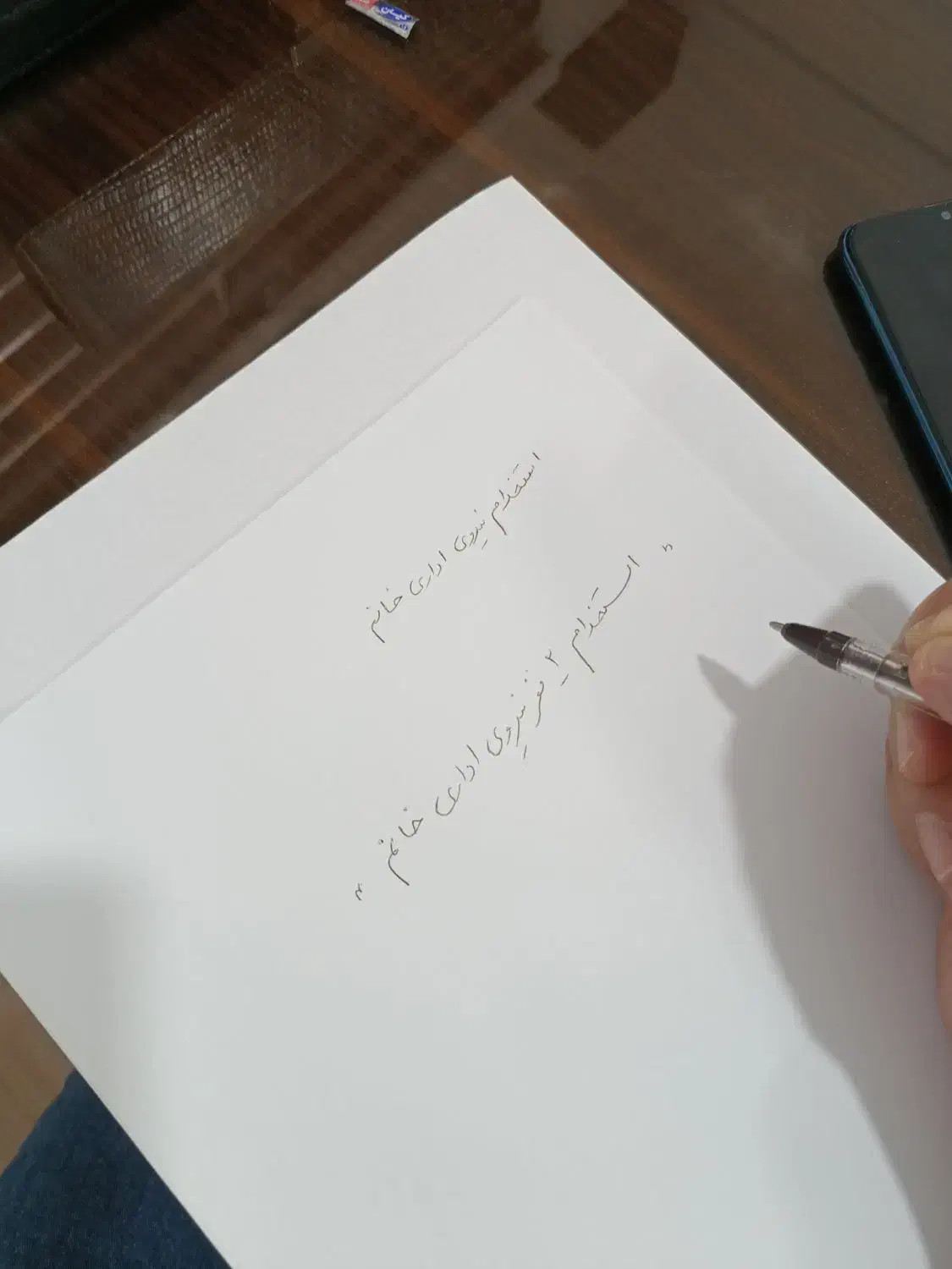 استخدام دو کارمند خانم علویجه|استخدام اداری و مدیریت|دهق, |دیوار