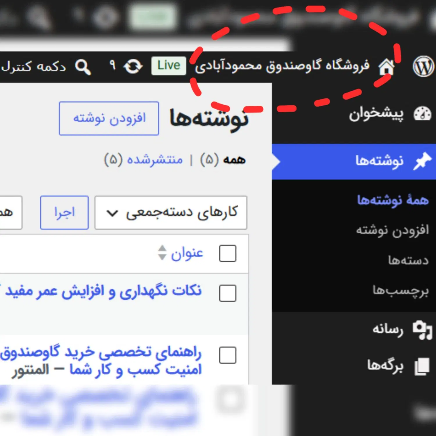 طراحی سایت اختصاصی و بهینه شده|خدمات رایانهای و موبایل|قم, پردیسان|دیوار