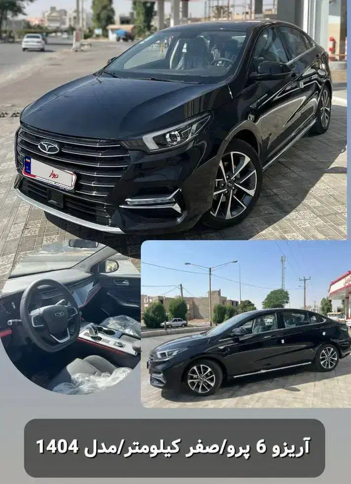 فروش محصولات مدیران خودرو وکرمان موتور|خودرو سواری و وانت|بهبهان, |دیوار