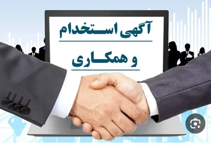 استخدام نیروی خاموت زن|استخدام معماری، عمران و ساختمانی|میبد, |دیوار