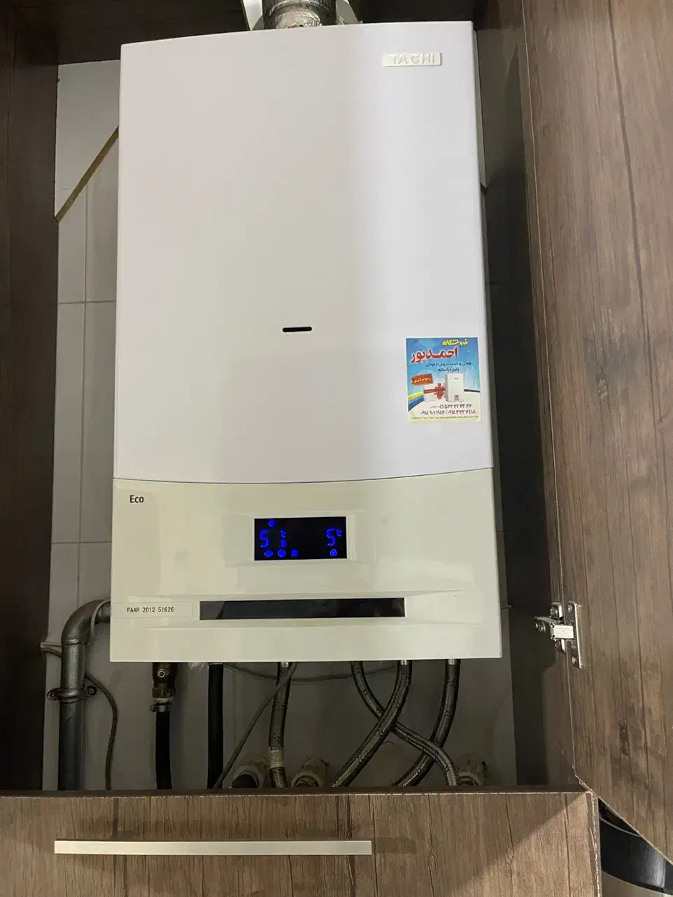 پکیج تاچی|آبگرمکن، پکیج، شوفاژ|میانه, |دیوار