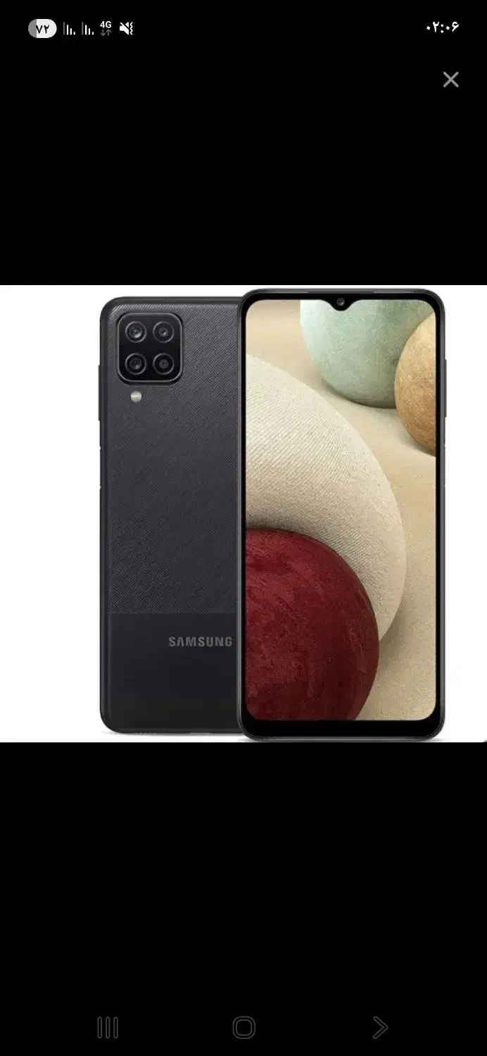 گوشی a12|موبایل|مشهد, ایثارگران|دیوار