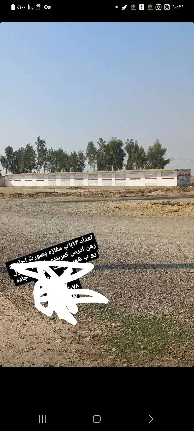 حدود ۱۰ مغازه به صورت اجاره در روبه رو شهر شرافت|اجارهٔ مغازه و غرفه|شوشتر, |دیوار