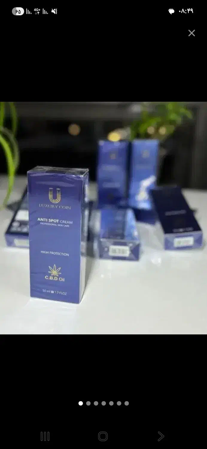 ضد لک قوی|آرایشی، بهداشتی، درمانی|تهران, اسکندری|دیوار