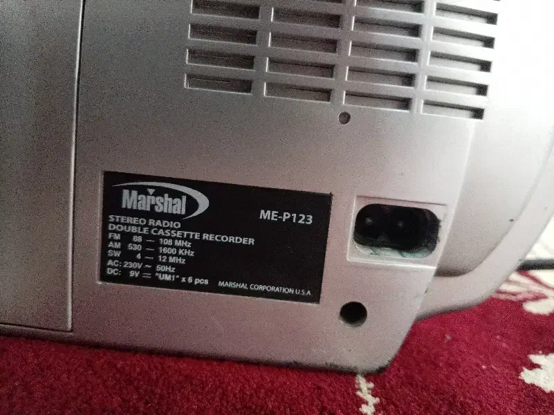 رادیو مارشال|کلکسیون اشیاء عتیقه|برخوار, |دیوار