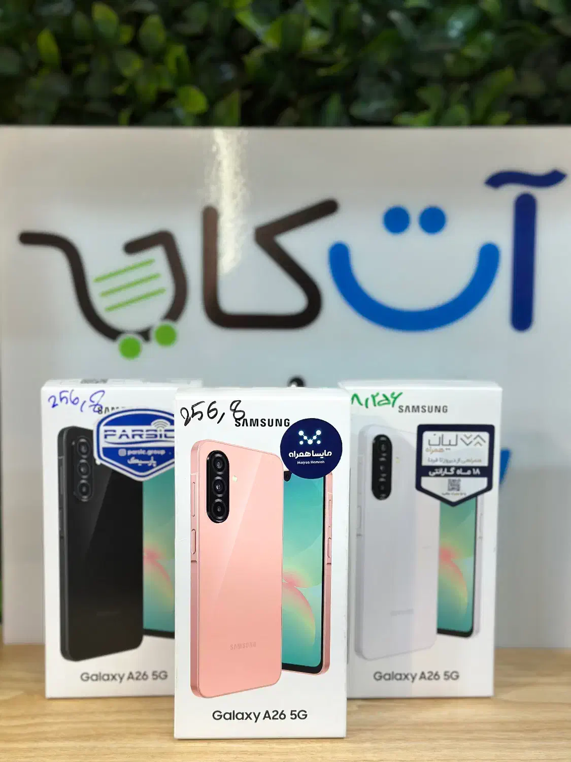 گوشی سامسونگ a26 و a36|موبایل|شهریار, شهریار|دیوار