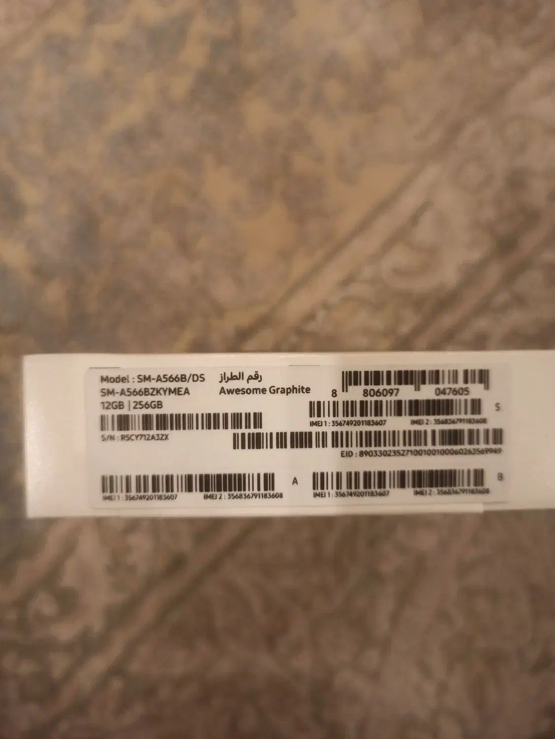 سامسونگ A56 5G 256gig|موبایل|تهران, دزاشیب|دیوار